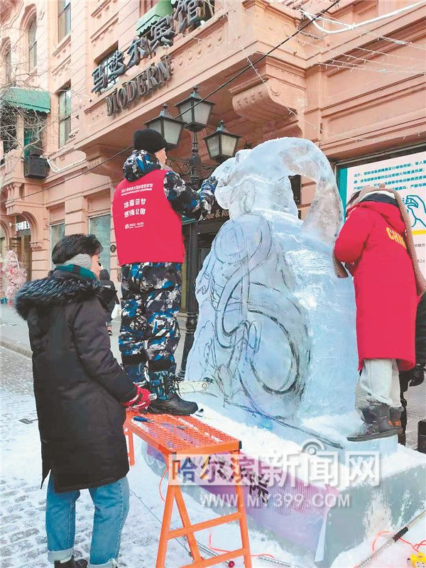 哈尔滨新闻网