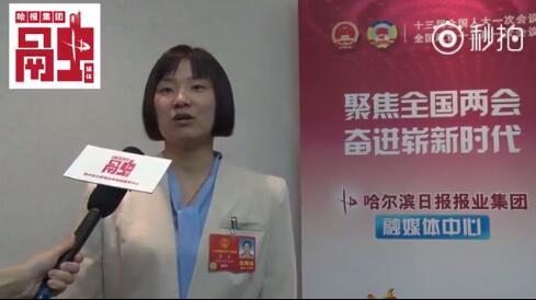 全国人大代表马清辉的建议
